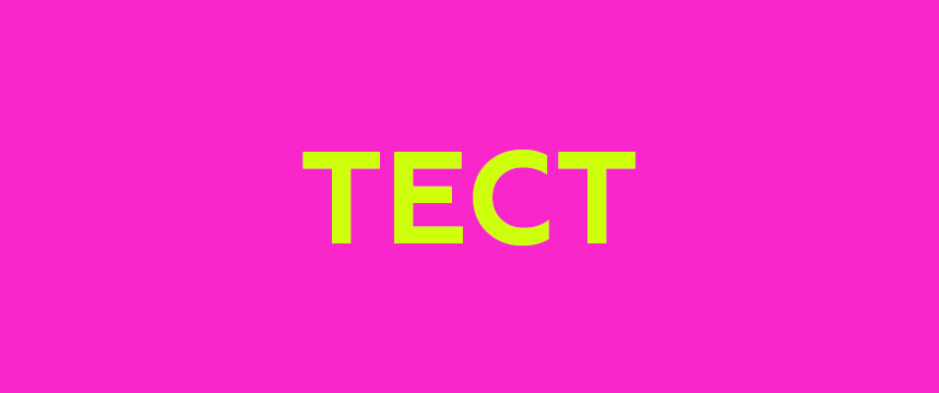 Тест